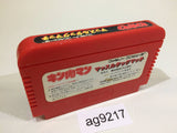 Kinnikuman Mascle NES Famicom Japan - AG9217