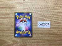CE2807 Beautifly - MRP09 003/022 Pokemon Card TCG Japan
