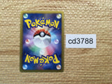 cd3788 Cobalion - EBB 075/093 Pokemon Card TCG Japan