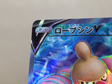 CE7645 Conkeldurr v SR s10b 075/071 Pokemon Card TCG Japan