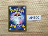 CD4600 Energy Charge Uncommon e1 051/128 Pokemon Card TCG Japan