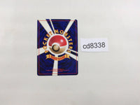 CD8338 Lt. Surge's Magneton - OPG-2KM 82 Pokemon Card TCG Japan