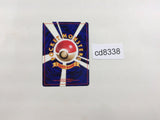 CD8338 Lt. Surge's Magneton - OPG-2KM 82 Pokemon Card TCG Japan