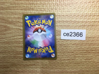ce2366 Cara Liss SR S4a 191/190 Pokemon Card TCG Japan