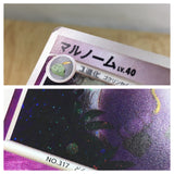 CE5245 Swalot Rare Holo Pt4 045/090 Pokemon Card TCG Japan