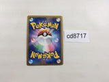 CD8717 Regigigas X - Ptc-r 011/012 Pokemon Card TCG Japan