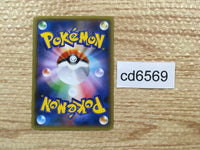 cd6569 Sceptile EX RR XY7 007/081 Pokemon Card TCG Japan