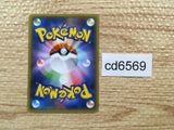 cd6569 Sceptile EX RR XY7 007/081 Pokemon Card TCG Japan