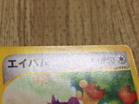 CE4491 Aipom Common e3 067/087 Pokemon Card TCG Japan