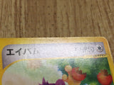 CE4491 Aipom Common e3 067/087 Pokemon Card TCG Japan