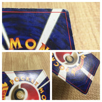 CE4045 Imakuni? PROMO korokoro Imakuni? Pokemon Card TCG Japan