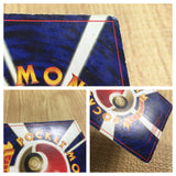CE4045 Imakuni? PROMO korokoro Imakuni? Pokemon Card TCG Japan