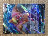 CE5679 Conkeldurr v SR s10b 075/071 Pokemon Card TCG Japan