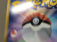 CE8245 Mewtwo EX - EBB 045/093 Pokemon Card TCG Japan