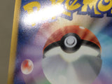 CE8245 Mewtwo EX - EBB 045/093 Pokemon Card TCG Japan