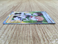 ce1925 Gym Trainer SR S4a 192/190 Pokemon Card TCG Japan