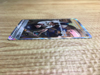 ce2366 Cara Liss SR S4a 191/190 Pokemon Card TCG Japan
