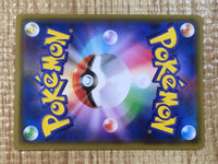 CE6845 Dustox C XY6 008/078 Pokemon Card TCG Japan