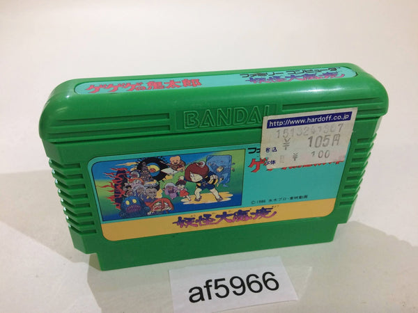 AF5966 GeGeGe no Kitaro Youkai Daimakyou NES Famicom Japan