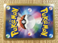 CE5245 Swalot Rare Holo Pt4 045/090 Pokemon Card TCG Japan