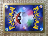 CE8045 Darkrai - PROMO 046/DP-P Pokemon Card TCG Japan