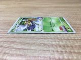 CE2807 Beautifly - MRP09 003/022 Pokemon Card TCG Japan