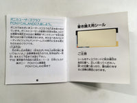 DK3509 Zanac BOXED Famicom Disk Japan