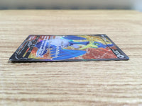 ce1059 Cramorant V SR S1W 066/060 Pokemon Card TCG Japan