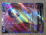 CE7845 Hisuian Typhlosion V SR s9a 076/067 Pokemon Card TCG Japan