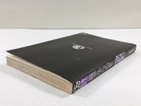 AAA1403 Neuro: Supernatural Detective Vol.1 Japanese Manga