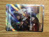 ce2366 Cara Liss SR S4a 191/190 Pokemon Card TCG Japan