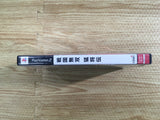 FH9296 Sengoku Musou Moushouden PS2 Japan