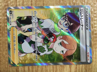 ce1925 Gym Trainer SR S4a 192/190 Pokemon Card TCG Japan