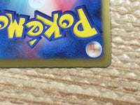 cd3788 Cobalion - EBB 075/093 Pokemon Card TCG Japan