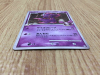CE4645 Reshiram R BW1B 013/053 Pokemon Card TCG Japan
