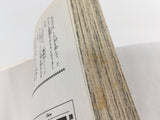 AAA1858 Ryuroden Vol.8 Japanese Manga