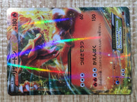 CE7445 Charizard EX - XYA 001/021 Pokemon Card TCG Japan