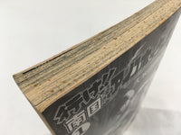 AAA2025 Go!! Nangoku Ice Hockey Club Vol.1 Japanese Manga