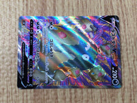 CE8845 Garbodor V SR S7D 072/067 Pokemon Card TCG Japan