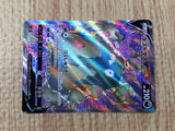 CE8845 Garbodor V SR S7D 072/067 Pokemon Card TCG Japan