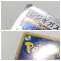 CD8717 Regigigas X - Ptc-r 011/012 Pokemon Card TCG Japan