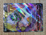 CE6245 Tornadus V SR S6H 078/070 Pokemon Card TCG Japan