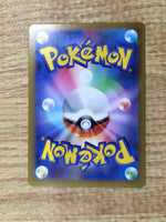 CE6045 Gengar R SV2a 094/165 mirror Pokemon Card TCG Japan