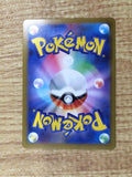 CE6045 Gengar R SV2a 094/165 mirror Pokemon Card TCG Japan