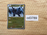 CD3789 Zekrom - PROMO 111/BW-P Pokemon Card TCG Japan