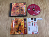 Sangokushi V Koei Teiban Series PS1 Japan - FH7376