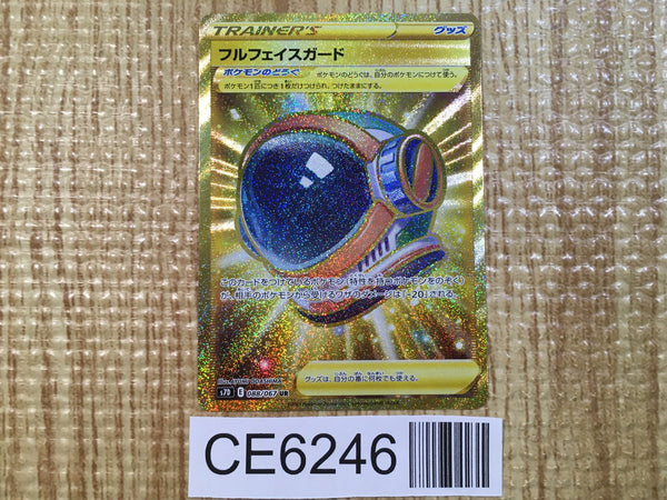 CE6246 Full Face Guard UR S7D 088/067 Pokemon Card TCG Japan