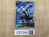 CE7246 Rapid Strike Urshifu V SR S5R 076/070 Pokemon Card TCG Japan
