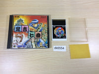 DK6554 Sadakichi Seven Hideyoshi no Ougon BOXED PC Engine Japan