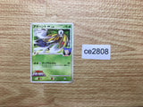 CE2808 Beautifly - MRP09 003/022 Pokemon Card TCG Japan